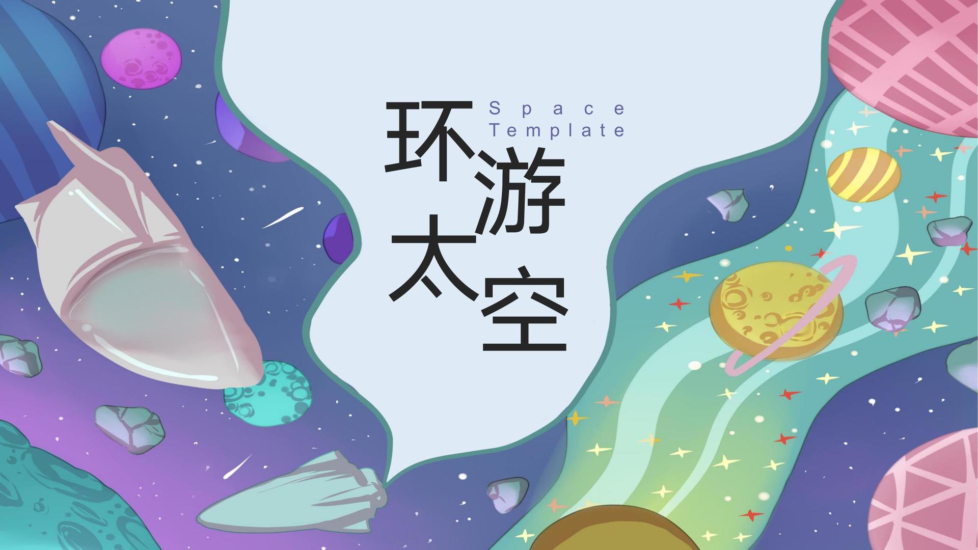 华彩恒远传媒发布年度重点项目进展通报